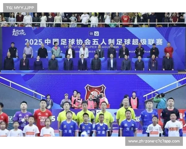 足协研讨异地搬迁与股权转让策略全面重启促进足球发展新机遇